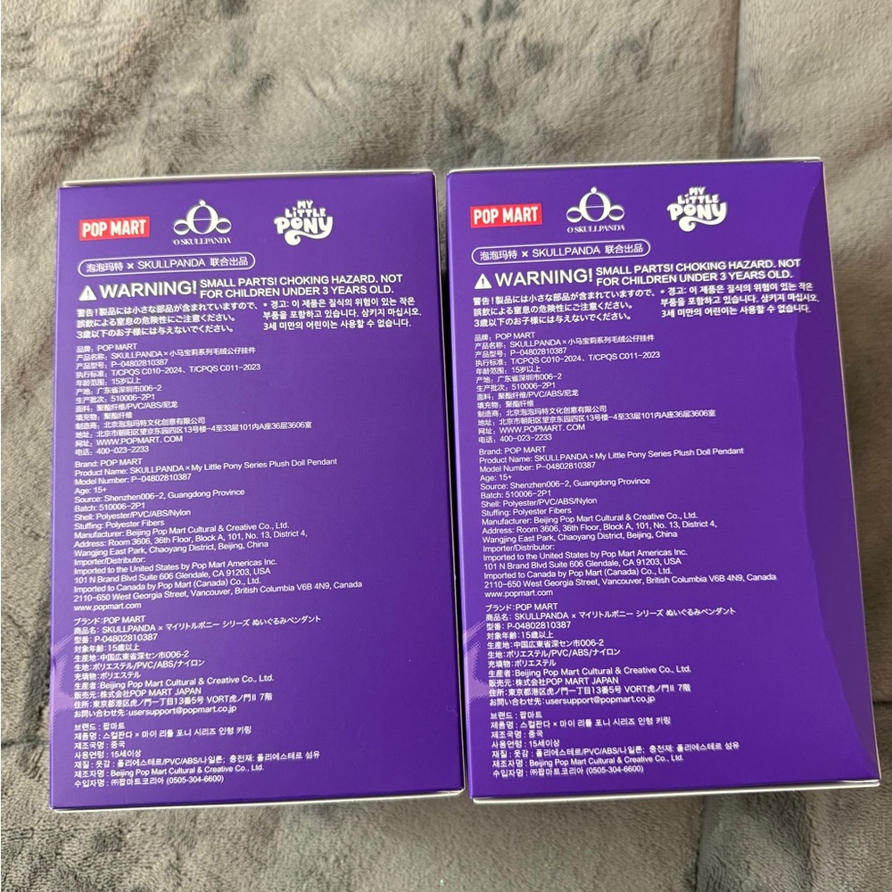 2 sealed Boxes My Little Pony Skullpanda Plush Dolls confirmed. - Picture 4 of 4